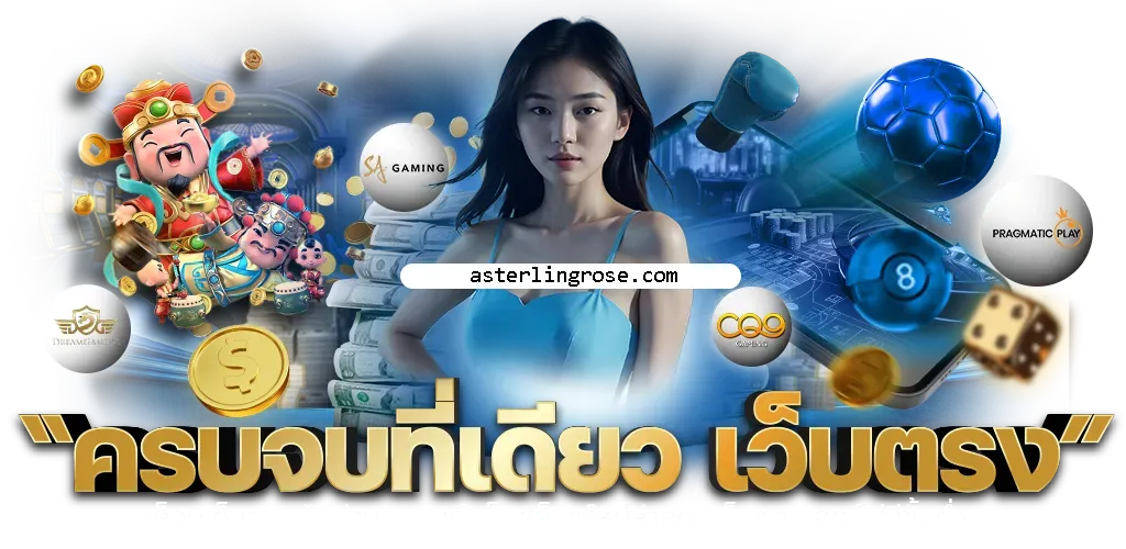 หวยหุ้น ล็อค